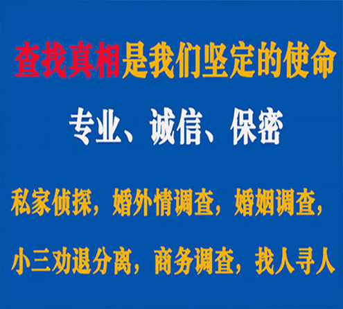 关于临港利民调查事务所